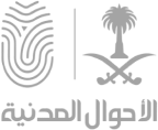 _المدنية_السعوية-1.png